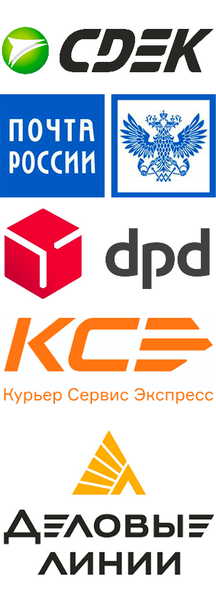 Доставка ультрафиолетового оборудования