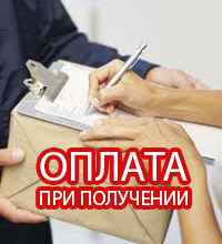 Доставка ультрафиолетового оборудования